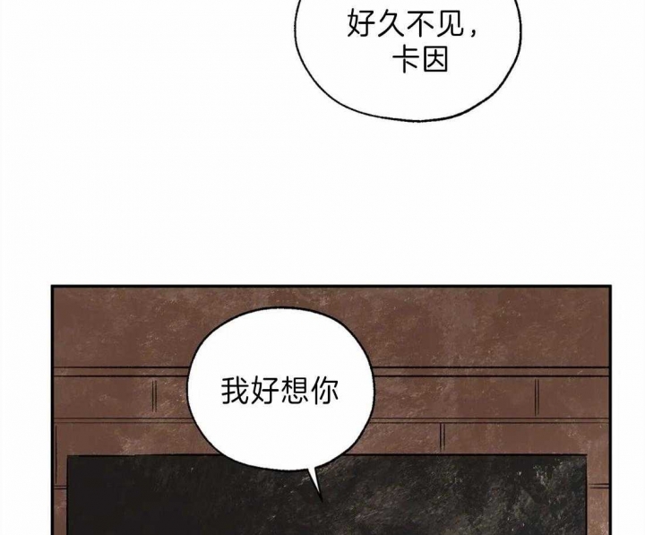 《血之诅咒》漫画最新章节第33话免费下拉式在线观看章节第【2】张图片