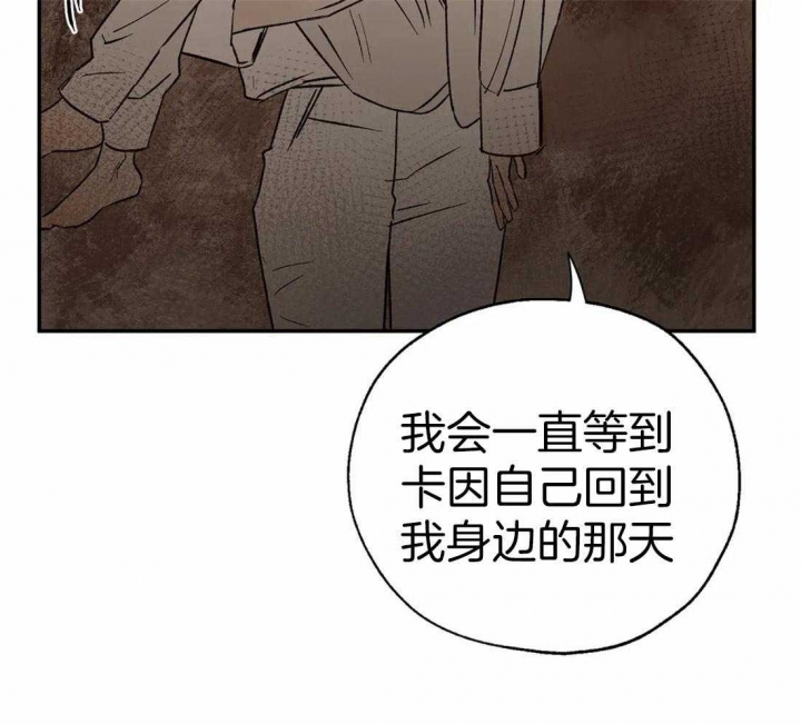 《血之诅咒》漫画最新章节第36话免费下拉式在线观看章节第【32】张图片