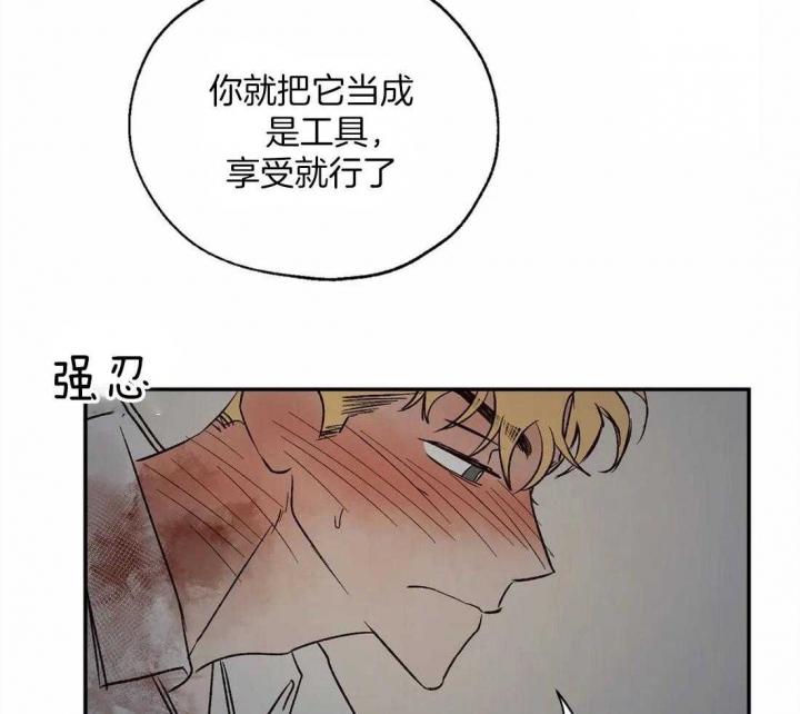 《血之诅咒》漫画最新章节第43话免费下拉式在线观看章节第【20】张图片