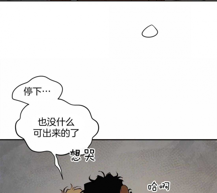 《血之诅咒》漫画最新章节第45话免费下拉式在线观看章节第【18】张图片