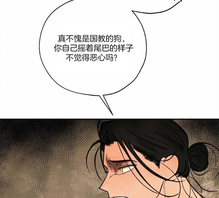 《血之诅咒》漫画最新章节第69话免费下拉式在线观看章节第【28】张图片