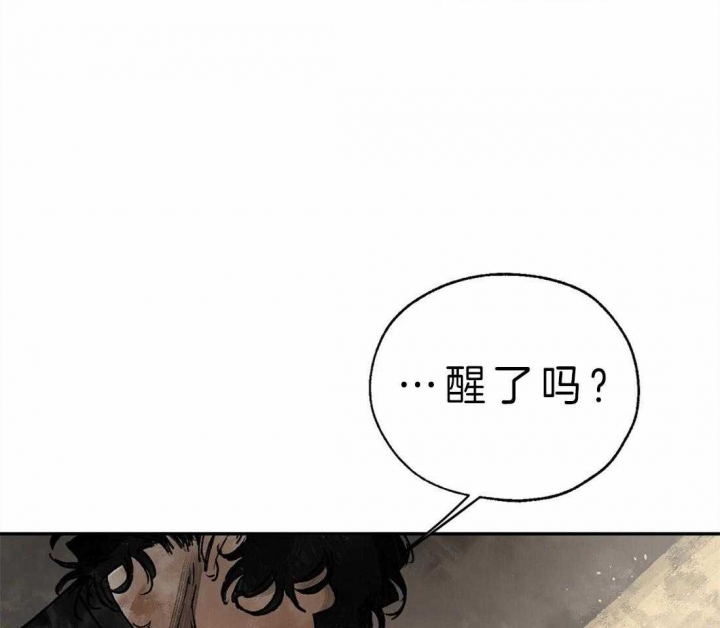 《血之诅咒》漫画最新章节第7话免费下拉式在线观看章节第【2】张图片