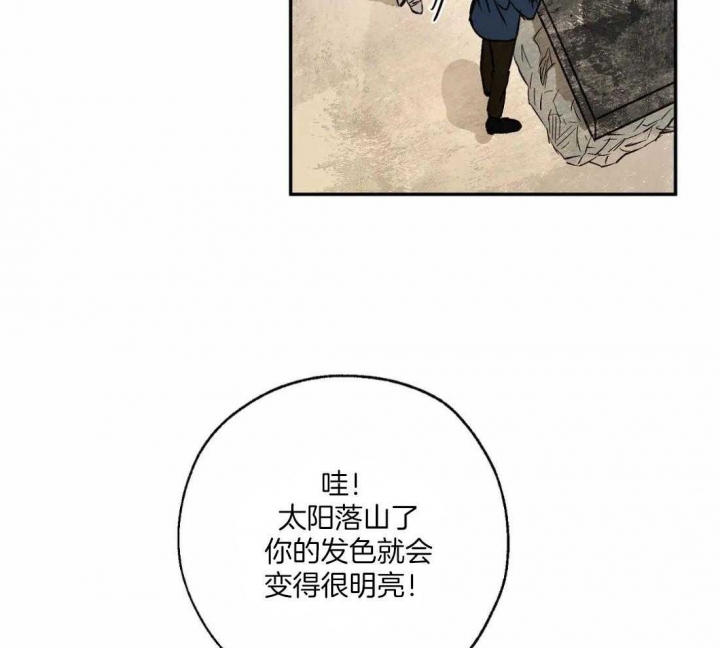 《血之诅咒》漫画最新章节第58话免费下拉式在线观看章节第【30】张图片