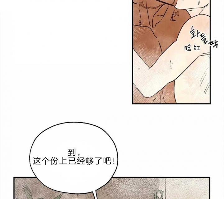 《血之诅咒》漫画最新章节第27话免费下拉式在线观看章节第【27】张图片