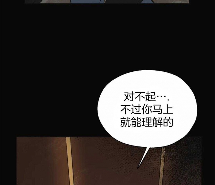 《血之诅咒》漫画最新章节第50话免费下拉式在线观看章节第【31】张图片