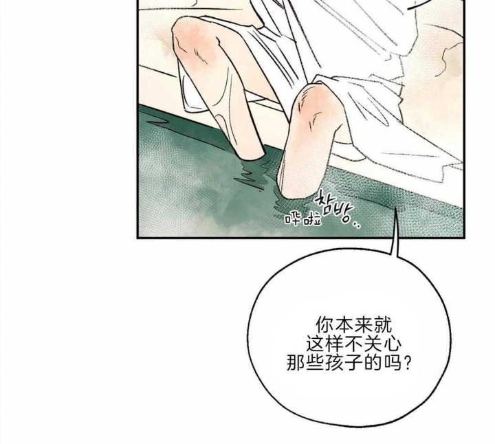 《血之诅咒》漫画最新章节第27话免费下拉式在线观看章节第【34】张图片