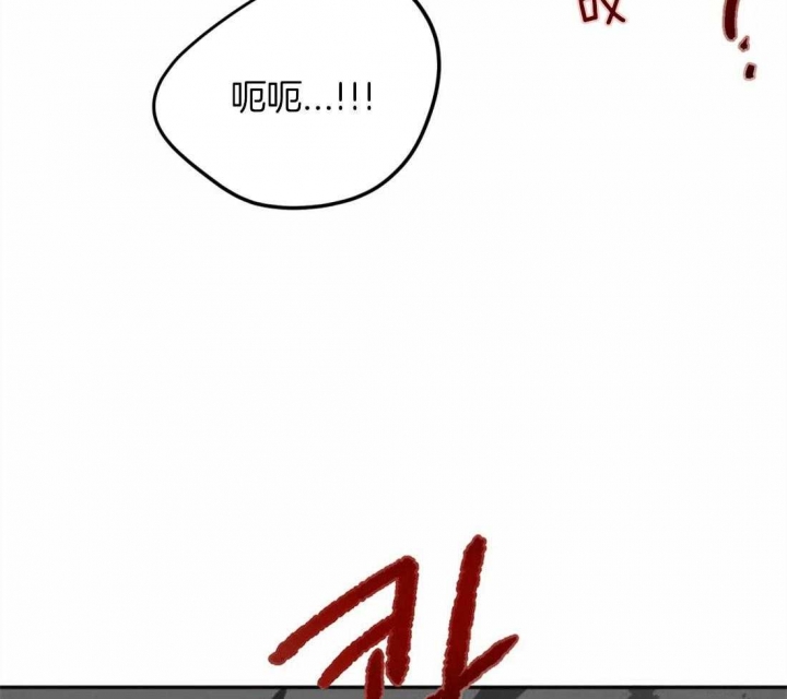 《血之诅咒》漫画最新章节第84话免费下拉式在线观看章节第【31】张图片