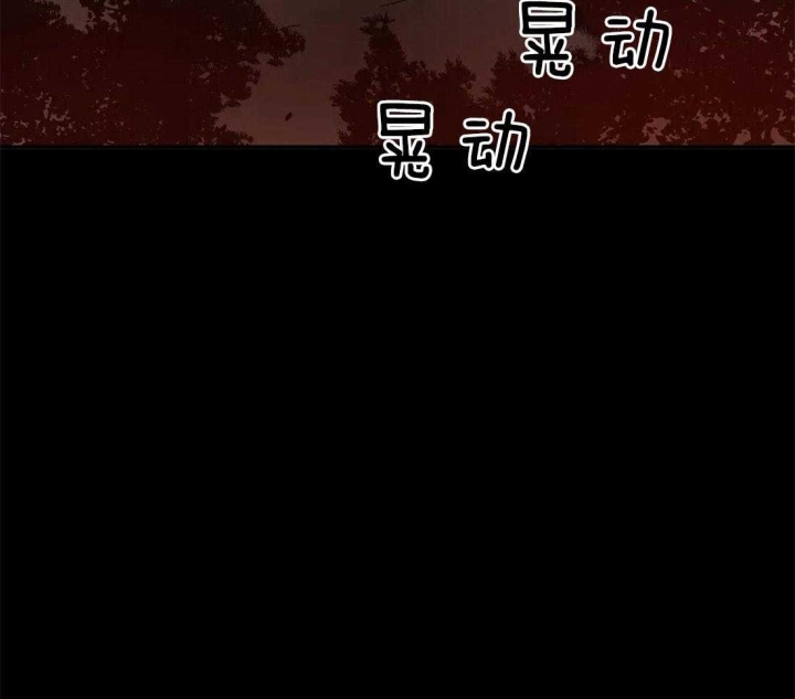 《血之诅咒》漫画最新章节第79话免费下拉式在线观看章节第【23】张图片