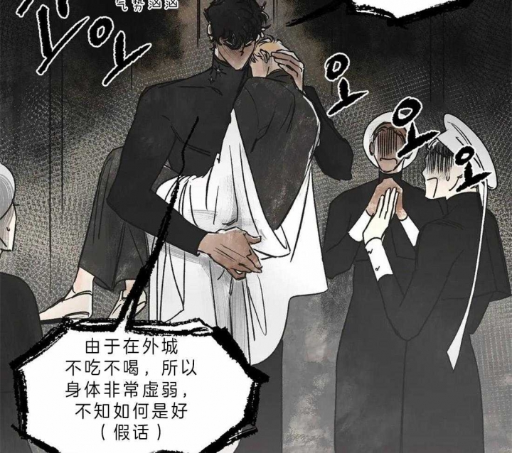 《血之诅咒》漫画最新章节第7话免费下拉式在线观看章节第【48】张图片