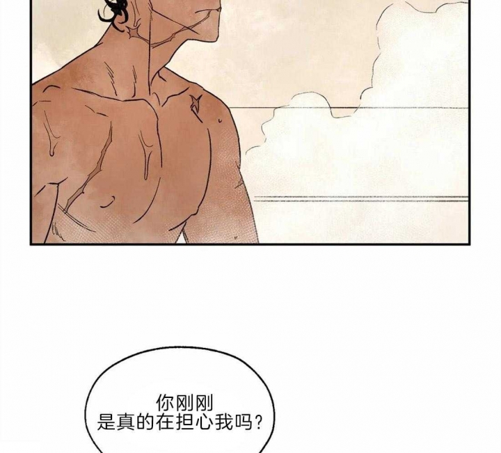 《血之诅咒》漫画最新章节第27话免费下拉式在线观看章节第【13】张图片