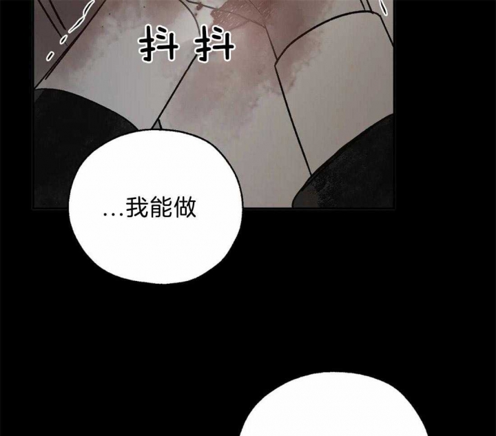 《血之诅咒》漫画最新章节第79话免费下拉式在线观看章节第【18】张图片