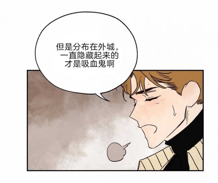 《血之诅咒》漫画最新章节第30话免费下拉式在线观看章节第【7】张图片