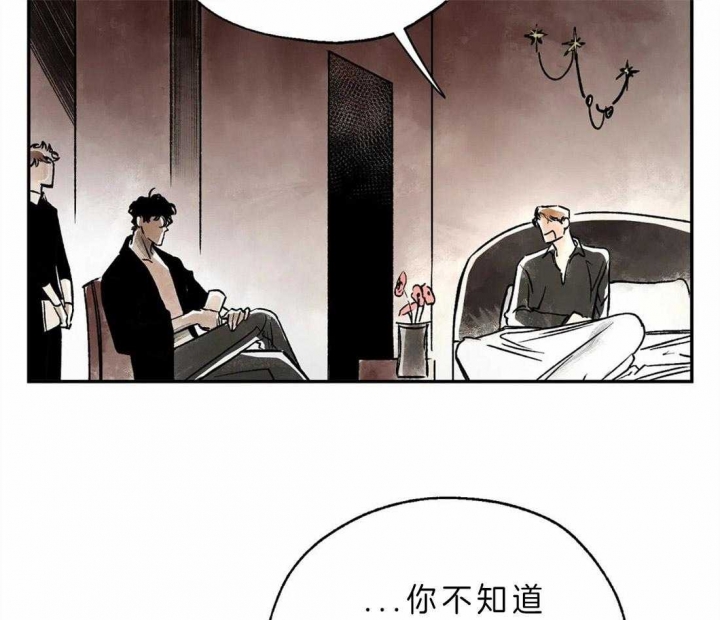 《血之诅咒》漫画最新章节第4话免费下拉式在线观看章节第【32】张图片