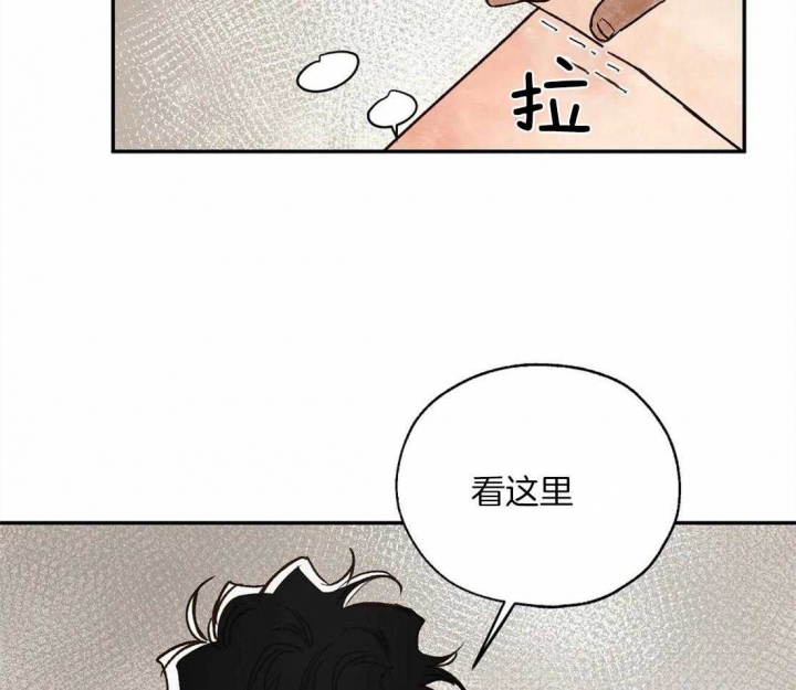 《血之诅咒》漫画最新章节第17话免费下拉式在线观看章节第【6】张图片