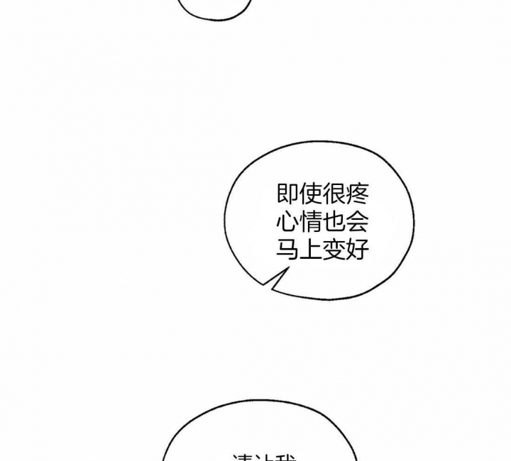 《血之诅咒》漫画最新章节第34话免费下拉式在线观看章节第【2】张图片