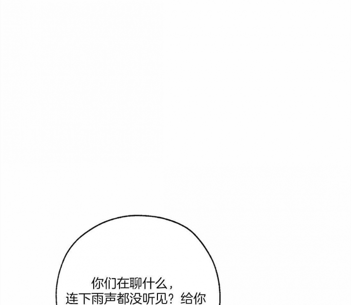 《血之诅咒》漫画最新章节第68话免费下拉式在线观看章节第【40】张图片