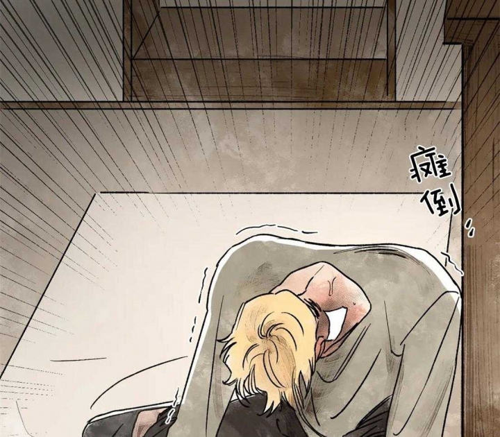 《血之诅咒》漫画最新章节第13话免费下拉式在线观看章节第【12】张图片