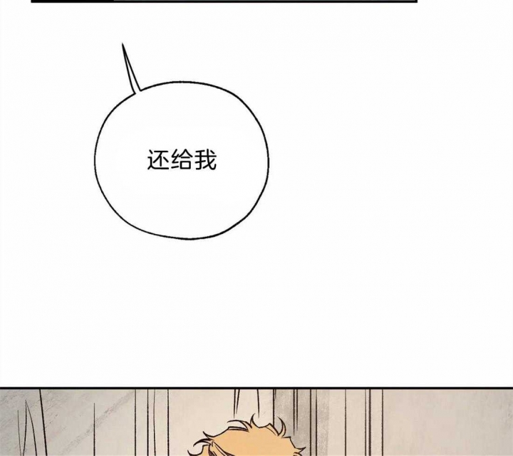 《血之诅咒》漫画最新章节第61话免费下拉式在线观看章节第【26】张图片