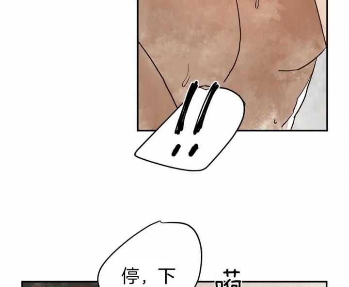 《血之诅咒》漫画最新章节第14话免费下拉式在线观看章节第【6】张图片