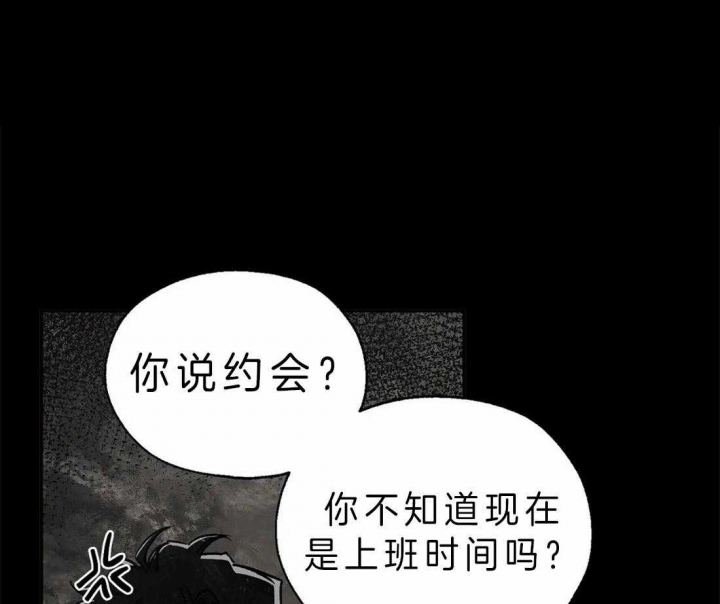 《血之诅咒》漫画最新章节第8话免费下拉式在线观看章节第【29】张图片