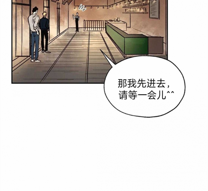 《血之诅咒》漫画最新章节第31话免费下拉式在线观看章节第【21】张图片