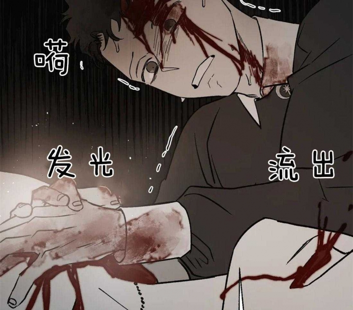 《血之诅咒》漫画最新章节第79话免费下拉式在线观看章节第【20】张图片