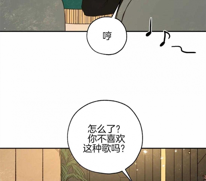 《血之诅咒》漫画最新章节第82话免费下拉式在线观看章节第【23】张图片