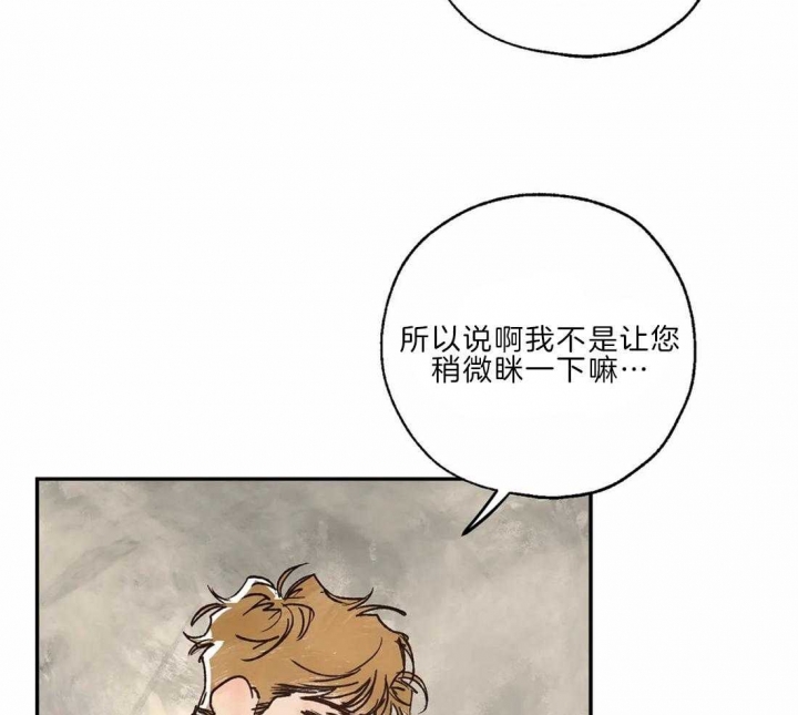 《血之诅咒》漫画最新章节第21话免费下拉式在线观看章节第【6】张图片