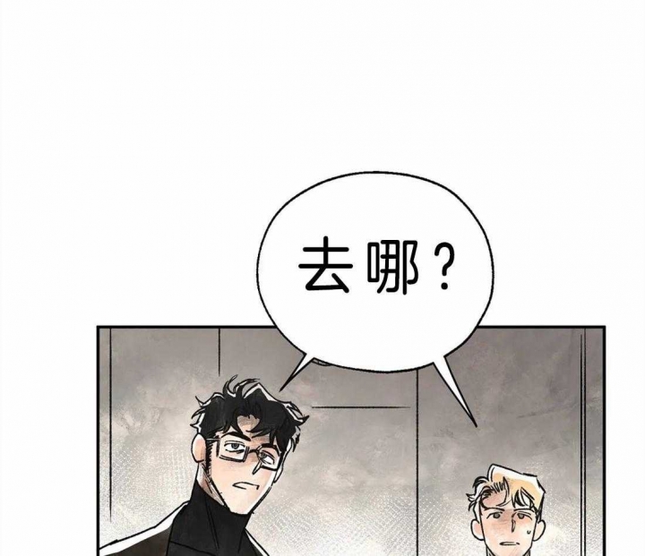 《血之诅咒》漫画最新章节第8话免费下拉式在线观看章节第【18】张图片