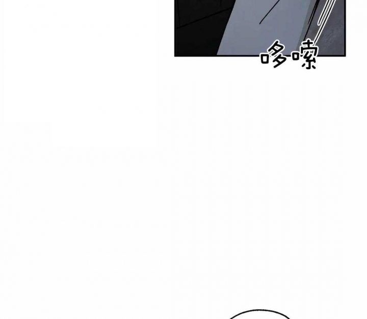 《血之诅咒》漫画最新章节第38话免费下拉式在线观看章节第【33】张图片