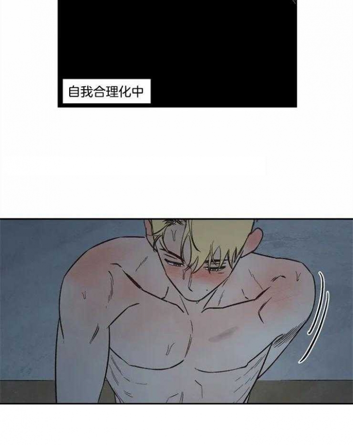 《血之诅咒》漫画最新章节第74话免费下拉式在线观看章节第【23】张图片