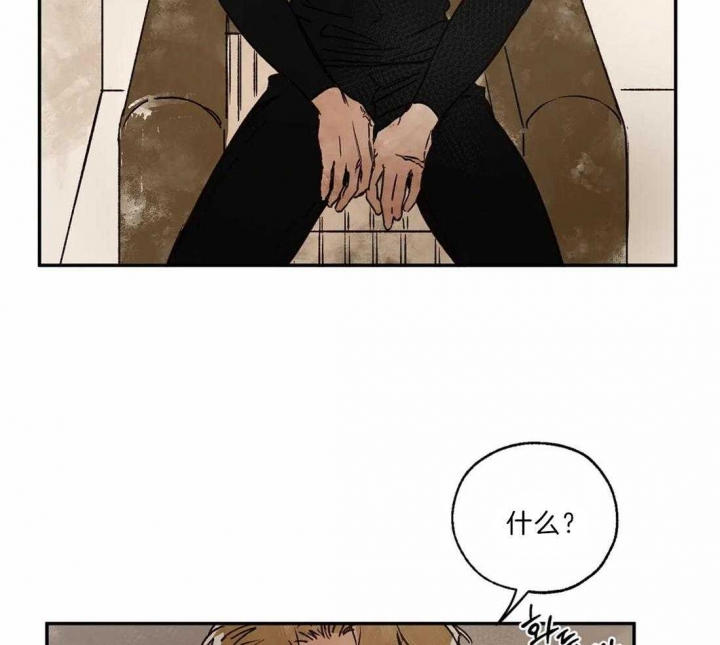 《血之诅咒》漫画最新章节第21话免费下拉式在线观看章节第【18】张图片