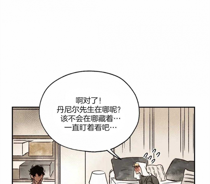 《血之诅咒》漫画最新章节第17话免费下拉式在线观看章节第【32】张图片