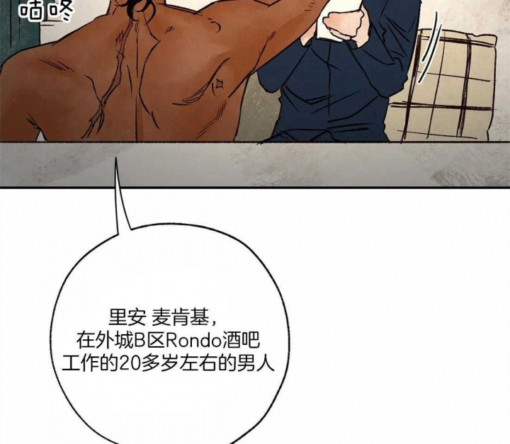 《血之诅咒》漫画最新章节第47话免费下拉式在线观看章节第【35】张图片