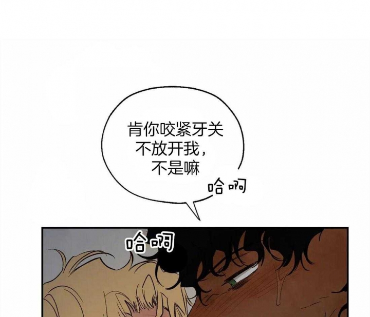 《血之诅咒》漫画最新章节第45话免费下拉式在线观看章节第【28】张图片