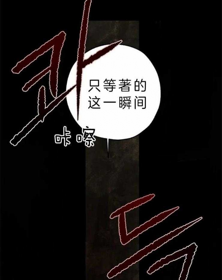 《血之诅咒》漫画最新章节第1话免费下拉式在线观看章节第【27】张图片