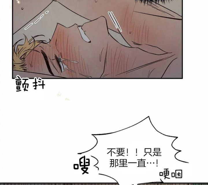 《血之诅咒》漫画最新章节第45话免费下拉式在线观看章节第【16】张图片