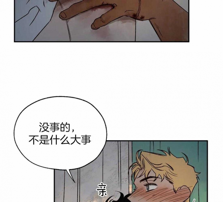 《血之诅咒》漫画最新章节第39话免费下拉式在线观看章节第【3】张图片