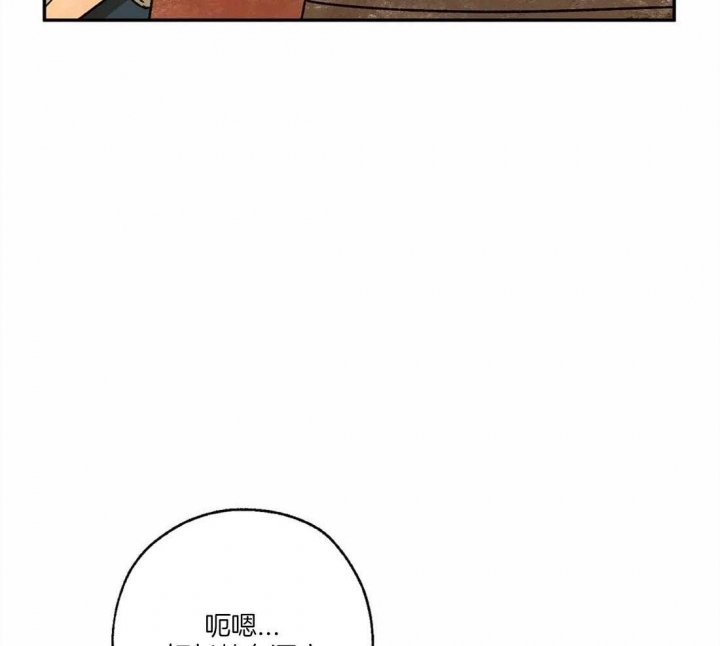 《血之诅咒》漫画最新章节第67话免费下拉式在线观看章节第【42】张图片