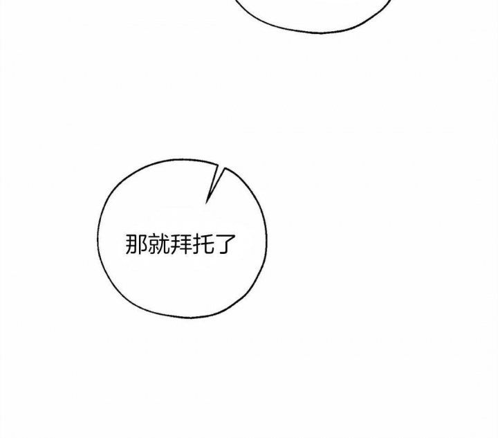 《血之诅咒》漫画最新章节第50话免费下拉式在线观看章节第【17】张图片