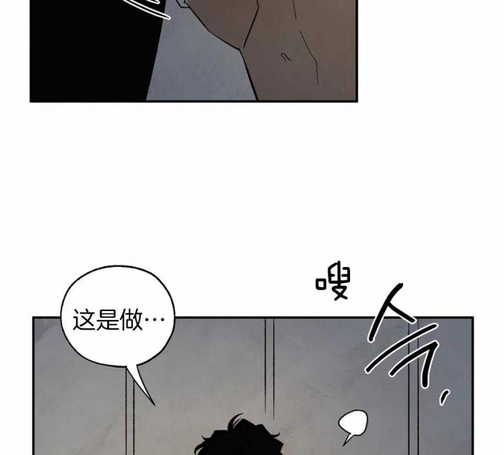 《血之诅咒》漫画最新章节第39话免费下拉式在线观看章节第【20】张图片