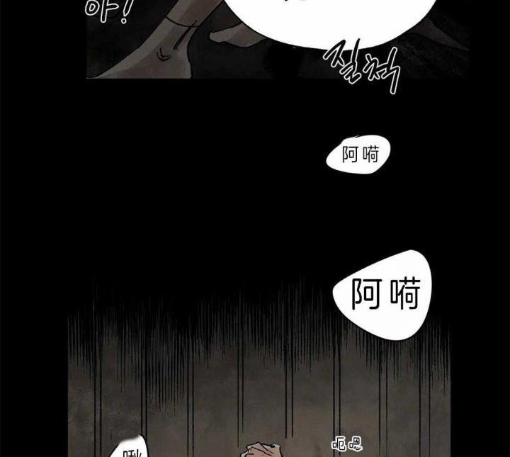 《血之诅咒》漫画最新章节第6话免费下拉式在线观看章节第【28】张图片