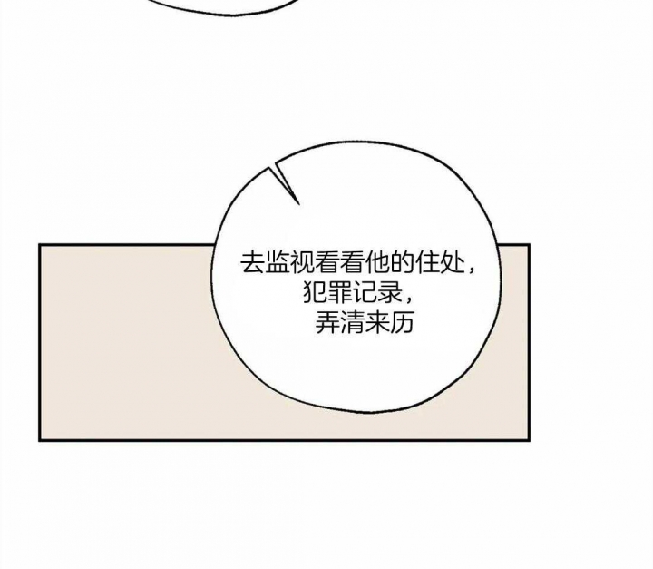 《血之诅咒》漫画最新章节第47话免费下拉式在线观看章节第【36】张图片