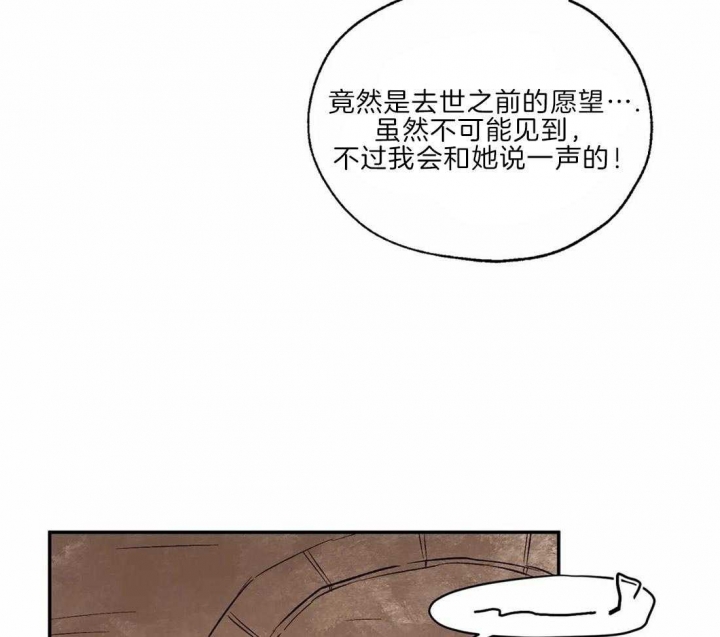 《血之诅咒》漫画最新章节第32话免费下拉式在线观看章节第【18】张图片