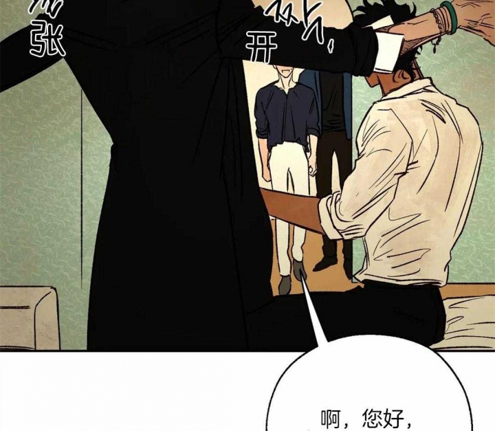 《血之诅咒》漫画最新章节第51话免费下拉式在线观看章节第【41】张图片