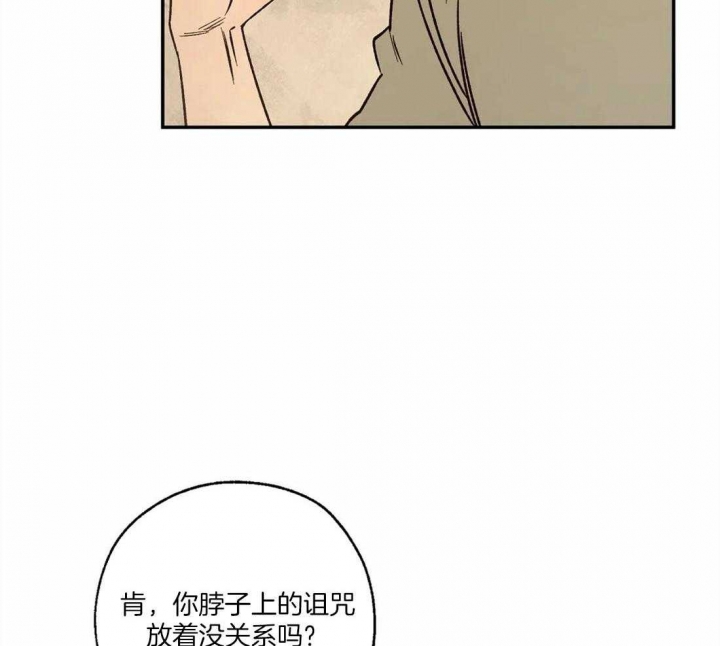 《血之诅咒》漫画最新章节第67话免费下拉式在线观看章节第【44】张图片