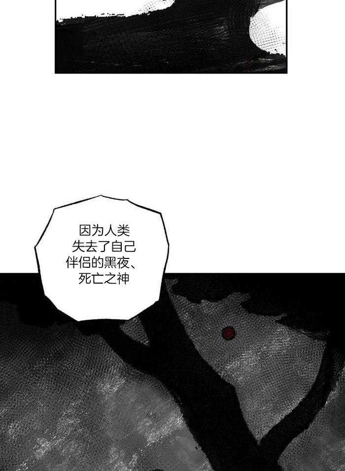 《血之诅咒》漫画最新章节第100话免费下拉式在线观看章节第【34】张图片