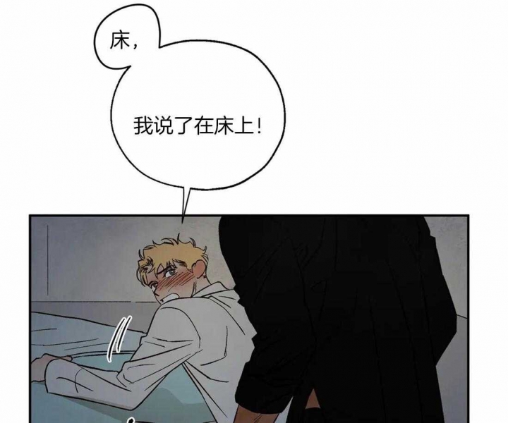 《血之诅咒》漫画最新章节第40话免费下拉式在线观看章节第【2】张图片