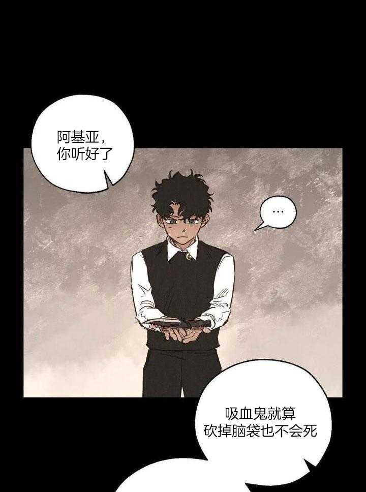 《血之诅咒》漫画最新章节第91话免费下拉式在线观看章节第【25】张图片