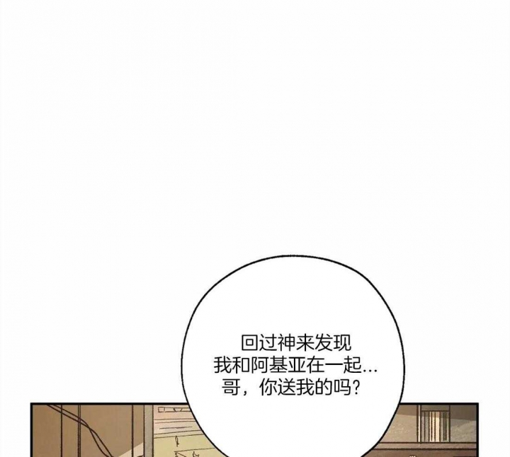 《血之诅咒》漫画最新章节第67话免费下拉式在线观看章节第【40】张图片